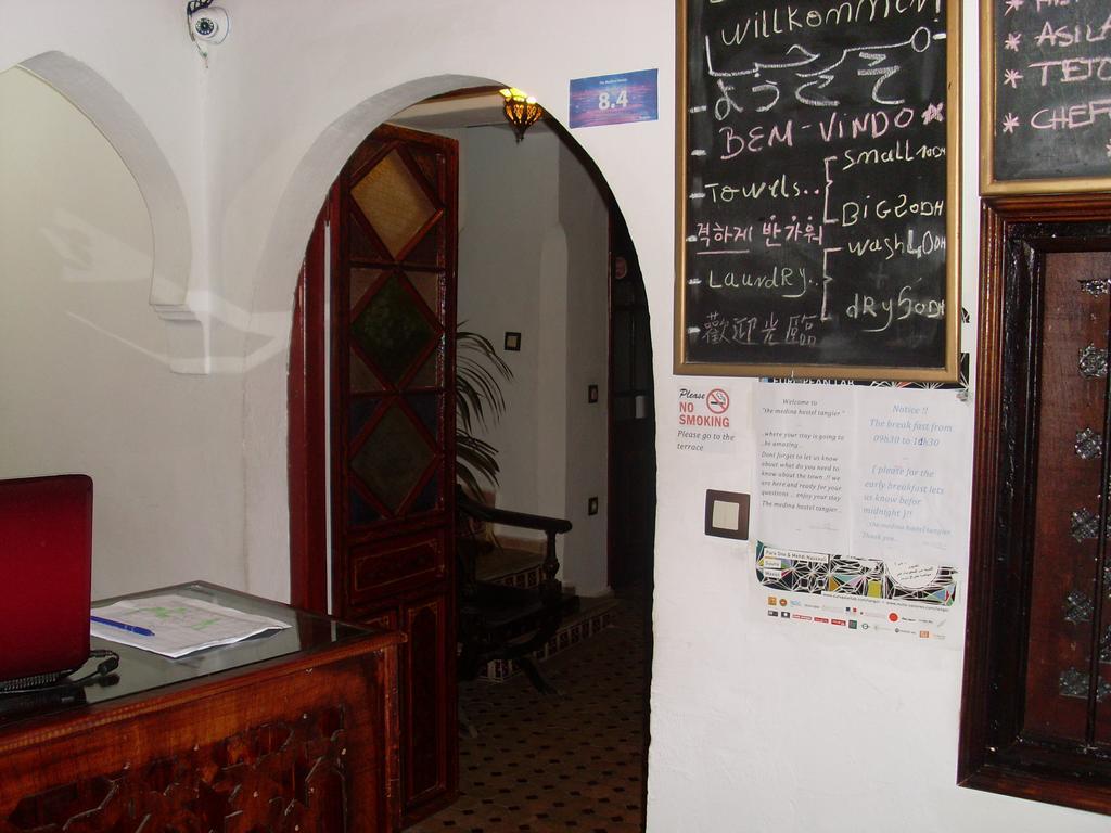 The Medina Tánger